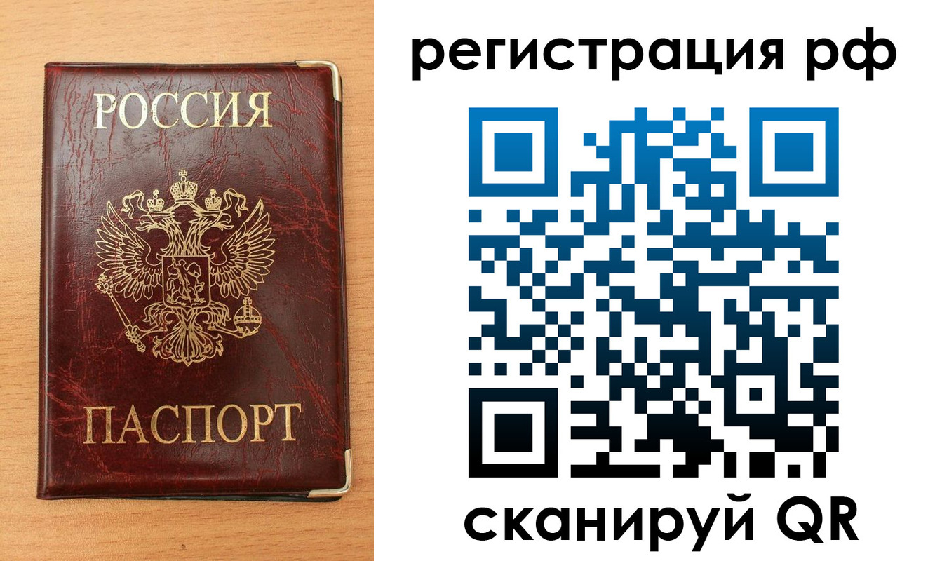 пропишу в квартире в Алексеевке